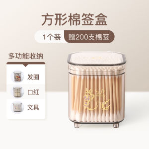 Elegant Cotton Swab Storage Box with Lid Home Use Dental Floss Organizer Large Size Plastic Box for Bedroom And Bathroom
