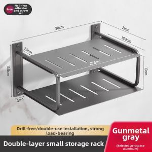 Wall-Mounted Aluminum Organizer Bracket