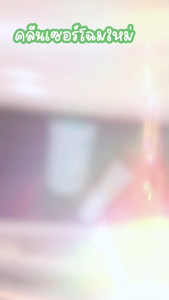 เซตคู่กู้หน้าสิว ไมดาส Miadas