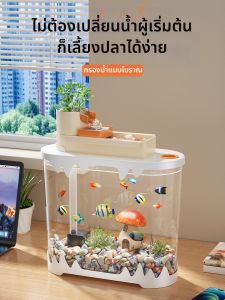 HUICHONG | Home Desktop Oxygenated Ecological Filter Aquarium