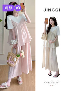 JoynCleon | Maternity Set Pregnant Stomach Concealment Dress Pants
