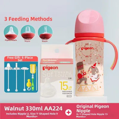 Pigeon | Anti-Colic Anti-Choking Baby Feeding Bottle