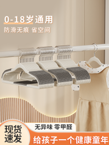 Anti-Slip Childrens Clothes Hangers Baby Infant Special Use Drying Clothes Newborn Toddler Home Use Plastic Coat Hangers