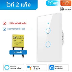 Tnce Tuya สวิตช์ WiFi ZigBee 1/2/3/4แก๊งค์ ปุ่มควบคุมแสง LED ไม่มีกลาง/สายไฟเสียงอัจฉริยะพร้อม Alexa Google Home