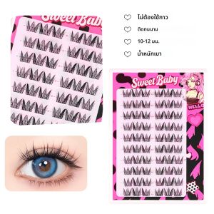 ชุดต่อขนตาปลอมแบบกาวในตัว 10 แถว ใช้ซ้ำได้ ไม่ต้องใช้กาว ง่ายต่อการต่อขนตา DIY สำหรับสาวๆ แต่งหน้า