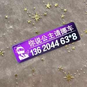 Metal Motorcycle Parking Number Plate Temporary Parking Phone Tag for Bikes And Scooters High Quality Business Style Sticker