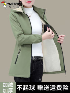 Thickened Fleece Lined Mid-Length Casual Womens Coat Autumn Winter Warm Large Size Windbreaker TUCANO Brand Commute Style