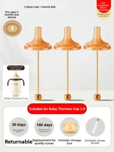 HUANGSI | Baby Drinking Cup Spout Adapter
