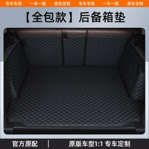 GAC Group Trumpchi M8 Master M6pro Restoration E8 Storage Box GS3 Trunk Storage Box GS4 Car Supplies GS8