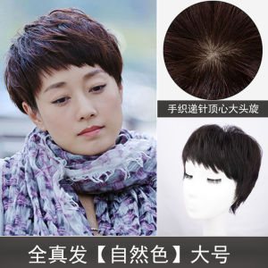Hand-Woven Short Hair Wig for Women Full Real Human Hair Fashionable New Model High-End Wig Elegant Business/Ol Style