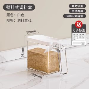 Kitchen Storage Box Set Integrated Multi-grid Combination Home Use Salt Seasoning Spice Jar Organizer PET Material Fresh Style