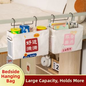 Bedside Multi-purpose Storage Basket