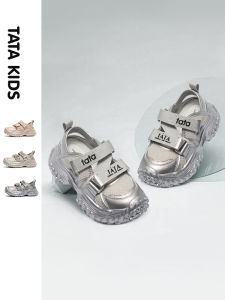 Breathable Mesh Running Shoes for Kids