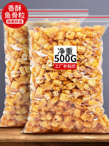 Crispy Fishbone Crisp Grain Deep Sea Ankang Fishbone Crispy Fish Fillet Gristle Small Bone Spicy Crispy Snack Food
