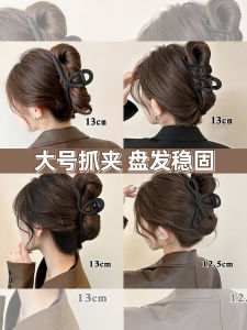 Black Back Head Updo Hair Claw Female 2024 New Hairpin Fancy Shark Clip Large Hair Clip Hairpin