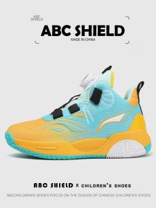 ABC SHIELD | Giày Bóng Rổ Cho Trẻ Em Thoáng Khí Hệ Thống Nút