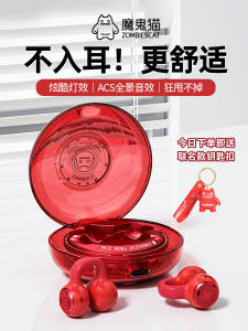 Zombies Cat Devil Cat Bone Conduction Bluetooth Earphones Clip-On Non-In-Ear Sports Noise Reduction High Battery Life High Sound Quality