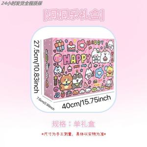 Cave Joy Birthday Gift Box Blind Box DIY Unboxing Empty Box for Boyfriend Creative Festive Celebration Stationery Supplies