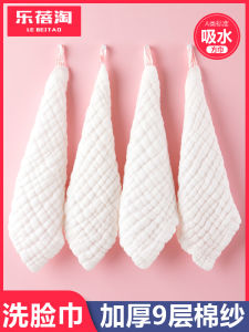 9-Layer Kids Towel Baby Pure White Face Cloth Full Cotton Handkerchief Baby Gauze Small Square Towel Saliva Towel Newborn