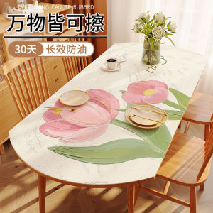 Oval Dining Table Cushion Oil-Proof Waterproof No-Clean Tablecloth Accessible Luxury Mat Oven Mitts Coffee Table Cloth Arc Folding Mat