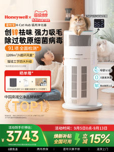 Honeywell | Pet Hair & Odor & Allergen Remover Air Purifier