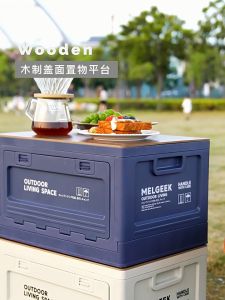 Homepeas® Camping Storage Box Foldable Portable Outdoor Storing Waterproof Car Excursion Fishing Organizer 50L