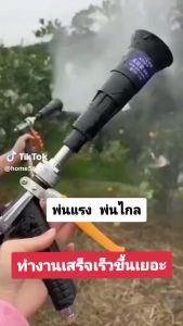 ปืนฉีดน้ำ สำหรับพ่นยา มีปลอกกันละอองย้อนกลับ รดน้ำพืช เกลียวมาตรฐาน หัวฉีดสปริงเกลอร์แรงดันสูง หมุนได้ แบบเปลี่ยน สําหรับรดน้ําต้นไม้ ผลไม้ ในสวน บ้าน และสวน