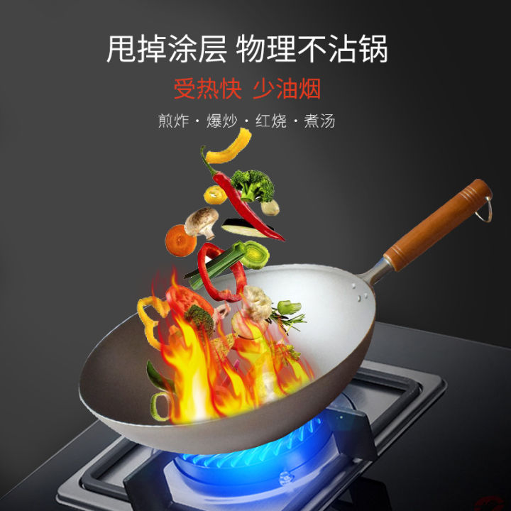 thumbnail interactive-video image 1 of Konco 26cm Pure Titanium Frying Wok Non-stick Pan Uncoated Cooking Pot Gas Cooker Chinese Wok Kitchen Cokware Housewarming Gift I2003982479 1 of 11