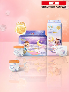 ABISON | Soothing and Elastic Probiotics Diapers Newborn Night