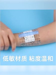 Waterproof Anti-allergic Wound Dressing Fixation Tape Adhesive Plaster