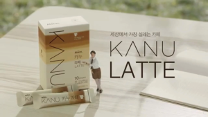 Maxim KANU Korean Premium Instant Coffee Stick Latte | Café-Style | Instant Hot & Iced Coffee