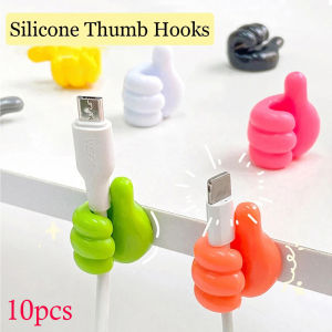 10PCS Silicone Thumb Mini Cable Organizer USB Management Clips Desktop Wire Manager Cord Holder For Earphone Mouse Bobbin Winder