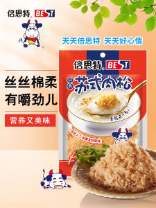 Best Classic Chicken Snack Childrens Meat Loaf Baked Special Product Original Flavor 128g Vacuum Packaged from Suzhou China