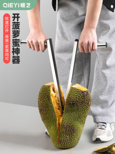 Stainless Steel Pineapple Tool Fork Opener Core Extractor Commercial Stall Fruit Peeler Kitchen Cooking Utensils Pineapple Lovers