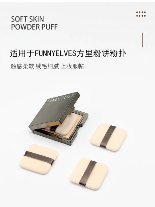 Phấn Phủ Dạng Bánh Thay Thế Cho Funny Elves Soft Focus Honey Powder Compact Original Plant Velvet Setting Makeup Sponge