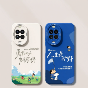 Universal Phone Case