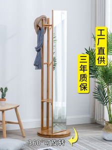 Multifunctional Coat Rack with Mirror Rotatable For Home Girls Bedroom Dressing Net Red Large Mirror Full Body Floor Mirror