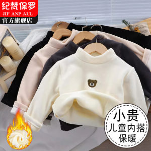 Thickened Fleece Baby T-Shirt Autumn Winter Style Childrens Clothing Boys Girls Long Sleeve Warm Top JIFANPAUL Polyester Fiber