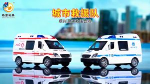 1:50 Mainan Ambulans Seluruh Mobil Pintu Bisa Terbuka Dan Dengan Musik Mainan Ambulans Untuk Anak Mobil Polisi Miniatur Unisex Bermain Sambil Mengembangkan Kemampuan Anak - Lazada