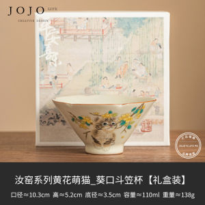 Large Size Ceramic Tea Cup JOJOS L PD.Oppose Owner Single Cup Gongfu Tea Lid Cup Chinese Style Dining Utensils Tea Set