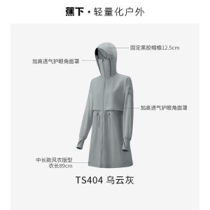 Beneunder | Womens Lightweight Breathable Cooling Sun Protection Clothing