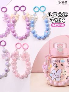 Childrens Water Bottle Hanging Rope Student Insulated Mug Baby Bottle Water Pot Handheld Strap Diagonal Crossbody Accessory