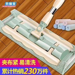 Lazymen Steel Clamp Flat Mop No Hand Wash Needed Floor Cleaning Tool Home Use Stainless Steel Pole Fine Fiber Cloth Dust Pusher