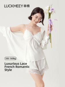 LUCKMEEY | French Lace Satin Padded Home Wear