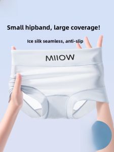 Miiow | Antibacterial Ice Silk Briefs Womens Pure Cotton G-String Summer Thin Anti-Light Non-Marking Underwear Youth Mid-Waist Briefs