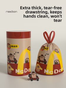 ReeDoon | Handy Easy-Open Thickened Garbage Bag