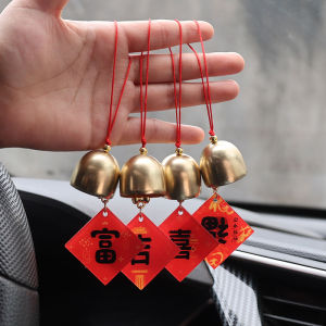 YESPERY Mini Brass Wind Chimes 2025 New Year Blessing Pendant Door Bell Japanese Room Decoration Hanging Pendant Car Interior Lucky Pendant
