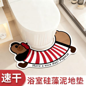 พื้นติดกาวรูปสุนัขหมาลูกหม้อแบบติดผนังในห้องน้ำ สีสันสดใส พื้นรองเท้าดูดซับน้ำแบบ U สำหรับห้องน้ำและห้องน้ำ