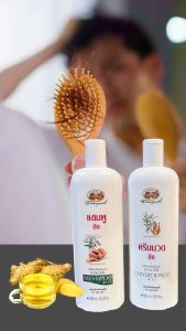 อภัยภูเบศร แชมพูขิง ครีมนวดขิง  ลดการหลุดร่วงของเส้นผม กระตุ้นให้ผมมีการงอกใหม่