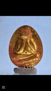 1231 Thailand Buddha Amulet 泰国佛牌. Phra Pidta Jambo Plodni Run Raek. Luang Phor Sin. Wat Lahan Yai. BE2565.